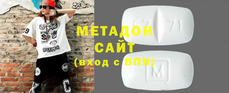 Метадон VHQ  Мураши 