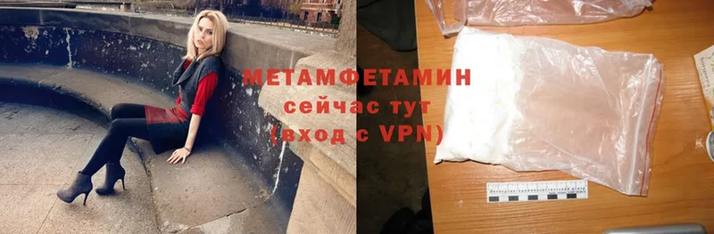 Метамфетамин Methamphetamine  как найти   Мураши 